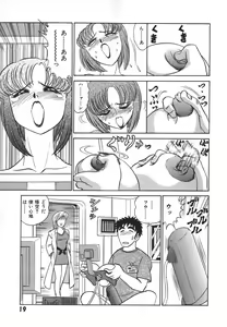 Page 26 of Kagaku no Nyotaimori - Engineering of Raised Outlay - preview thumbnail