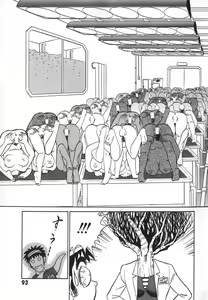 Page 100 of Kagaku no Nyotaimori - Engineering of Raised Outlay - preview thumbnail