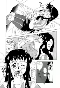 Page 28 of Aido Soushuuhen B - preview thumbnail