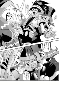 Page 37 of Aido Soushuuhen B - preview thumbnail