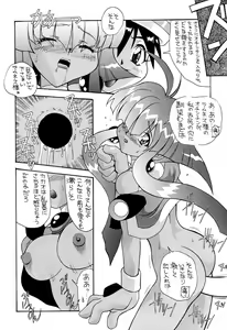 Page 52 of Aido Soushuuhen B - preview thumbnail