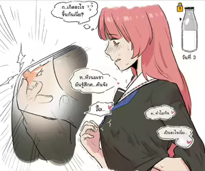 Page 11 of NTW x Supersass - preview thumbnail