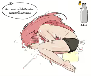 Page 24 of NTW x Supersass - preview thumbnail