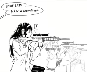 Page 26 of NTW x Supersass - preview thumbnail