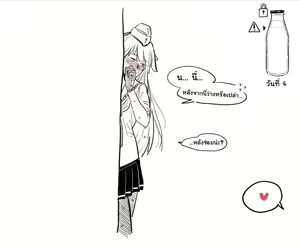 Page 27 of NTW x Supersass - preview thumbnail