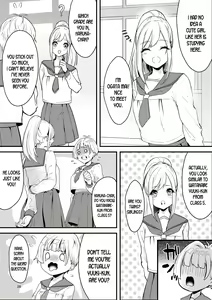 Page 25 of Suieibu no Kowai Senpai! | The Swim Club's Scary Senpai! - preview thumbnail