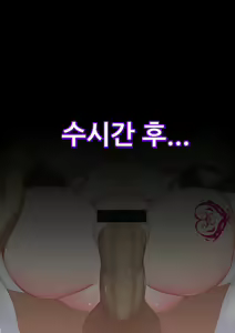 Page 17 of 카타름 - preview thumbnail