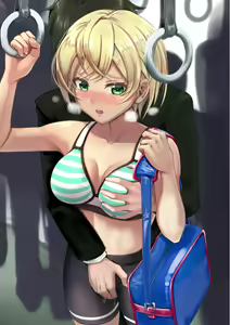 Page 338 of May - August 2020 - preview thumbnail