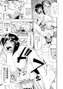 Page 103 of COMIC Mate Legend Vol. 36 2020-12 - preview thumbnail