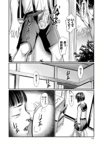 Page 120 of COMIC Mate Legend Vol. 36 2020-12 - preview thumbnail