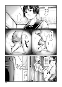 Page 121 of COMIC Mate Legend Vol. 36 2020-12 - preview thumbnail