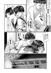 Page 130 of COMIC Mate Legend Vol. 36 2020-12 - preview thumbnail