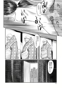 Page 132 of COMIC Mate Legend Vol. 36 2020-12 - preview thumbnail