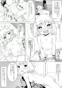 Page 136 of COMIC Mate Legend Vol. 36 2020-12 - preview thumbnail