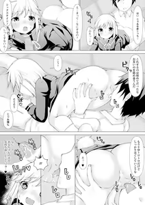 Page 139 of COMIC Mate Legend Vol. 36 2020-12 - preview thumbnail