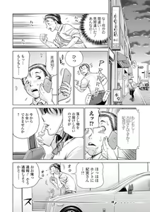 Page 174 of COMIC Mate Legend Vol. 36 2020-12 - preview thumbnail