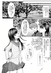 Page 196 of COMIC Mate Legend Vol. 36 2020-12 - preview thumbnail