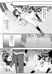 Page 205 of COMIC Mate Legend Vol. 36 2020-12 - preview thumbnail