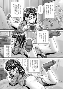 Page 219 of COMIC Mate Legend Vol. 36 2020-12 - preview thumbnail