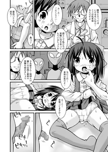 Page 236 of COMIC Mate Legend Vol. 36 2020-12 - preview thumbnail