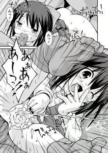 Page 241 of COMIC Mate Legend Vol. 36 2020-12 - preview thumbnail