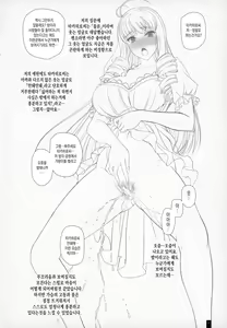 Page 3 of Kemofavor 6 | 케모후에바 6 - preview thumbnail