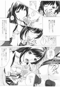 Page 15 of M no Shukumei - preview thumbnail