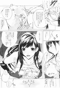 Page 16 of M no Shukumei - preview thumbnail