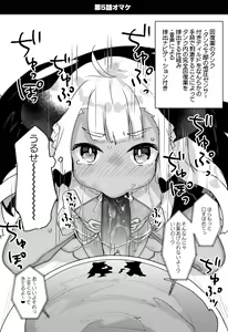 Page 19 of Jibun de Tsukutta Ero Trap Dungeon no Saijoukai de TS-ka Shita Sei de Ukkari Soto ni Derenaku Natte Shimatta Isekai Tensei Maou Oji-san - preview thumbnail