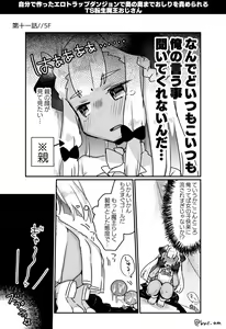 Page 38 of Jibun de Tsukutta Ero Trap Dungeon no Saijoukai de TS-ka Shita Sei de Ukkari Soto ni Derenaku Natte Shimatta Isekai Tensei Maou Oji-san - preview thumbnail