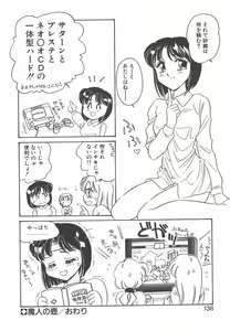 Page 136 of Rei - preview thumbnail