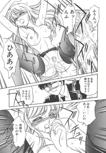 Page 21 of Rei - preview thumbnail