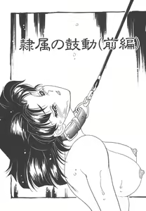 Page 26 of Rei - preview thumbnail