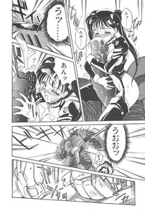 Page 76 of Rei - preview thumbnail
