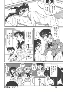 Page 100 of Rei - preview thumbnail