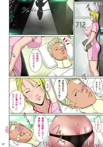 Page 41 of Sekai no Domannaka de Ai o Sakebu Mono Shidou Hen - preview thumbnail