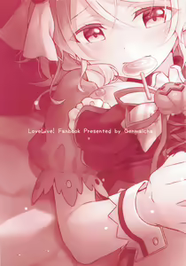 Page 14 of Halloween Eli-chan to Ecchi Suru Hon - preview thumbnail