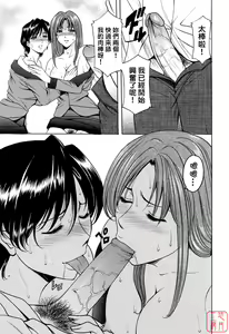 Page 116 of Hataraku Onee-san wa Back ga Osuki - A working woman prefers doggy style. - preview thumbnail