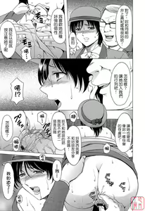 Page 54 of Hataraku Onee-san wa Back ga Osuki - A working woman prefers doggy style. - preview thumbnail