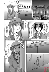 Page 55 of Hataraku Onee-san wa Back ga Osuki - A working woman prefers doggy style. - preview thumbnail