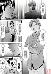 Page 88 of Hataraku Onee-san wa Back ga Osuki - A working woman prefers doggy style. - preview thumbnail