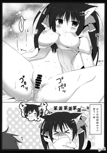 Page 19 of Nyan Nyan Ecchi - preview thumbnail