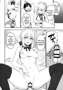 Page 12 of Maid to Kouhai Dochira ga Okonomi? - preview thumbnail