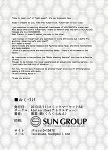Page 25 of Yukari-san ga Sentai Service o Hajimeta You desu. - preview thumbnail