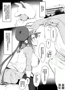 Mei-chan saimin manga — hentai manga cover on Fhentai