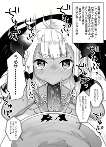 Page 24 of Jibun de Tsukutta Ero Trap Dungeon no Saijoukai de TS-ka Shita Sei de Ukkari Soto ni Derenaku Natte Shimatta Isekai Tensei Maou Oji-san - preview thumbnail