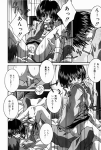Page 129 of Oaji wa Ikaga - preview thumbnail
