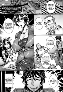 Junyoku Kaihouku 7-goushitsu (decensored) — hentai manga cover on Fhentai
