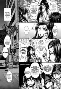 Page 4 of Junyoku Kaihouku 6-goushitsu (decensored) - preview thumbnail