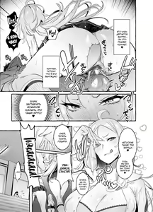 Page 7 of Futanari-san to Nonke-san | Гетеро-девушка встретила Футанари (decensored) - preview thumbnail
